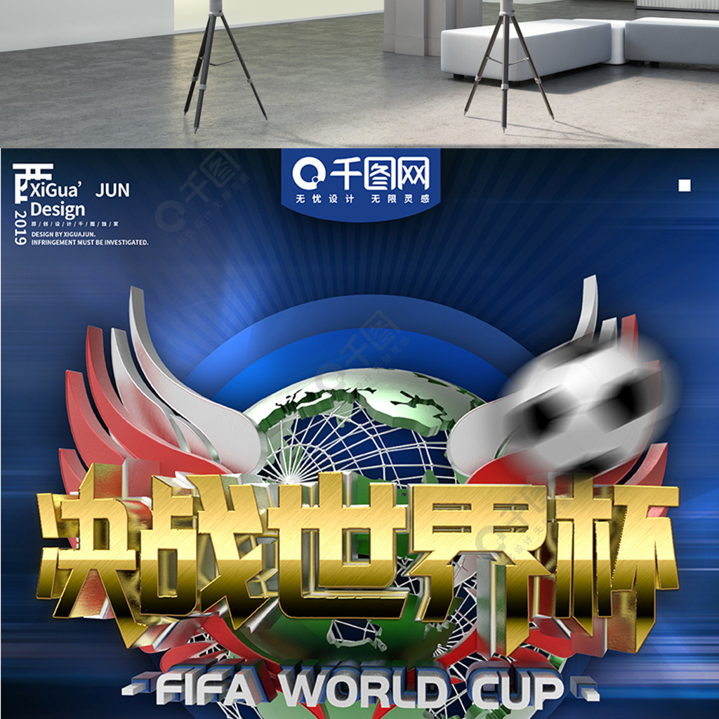 挥团队