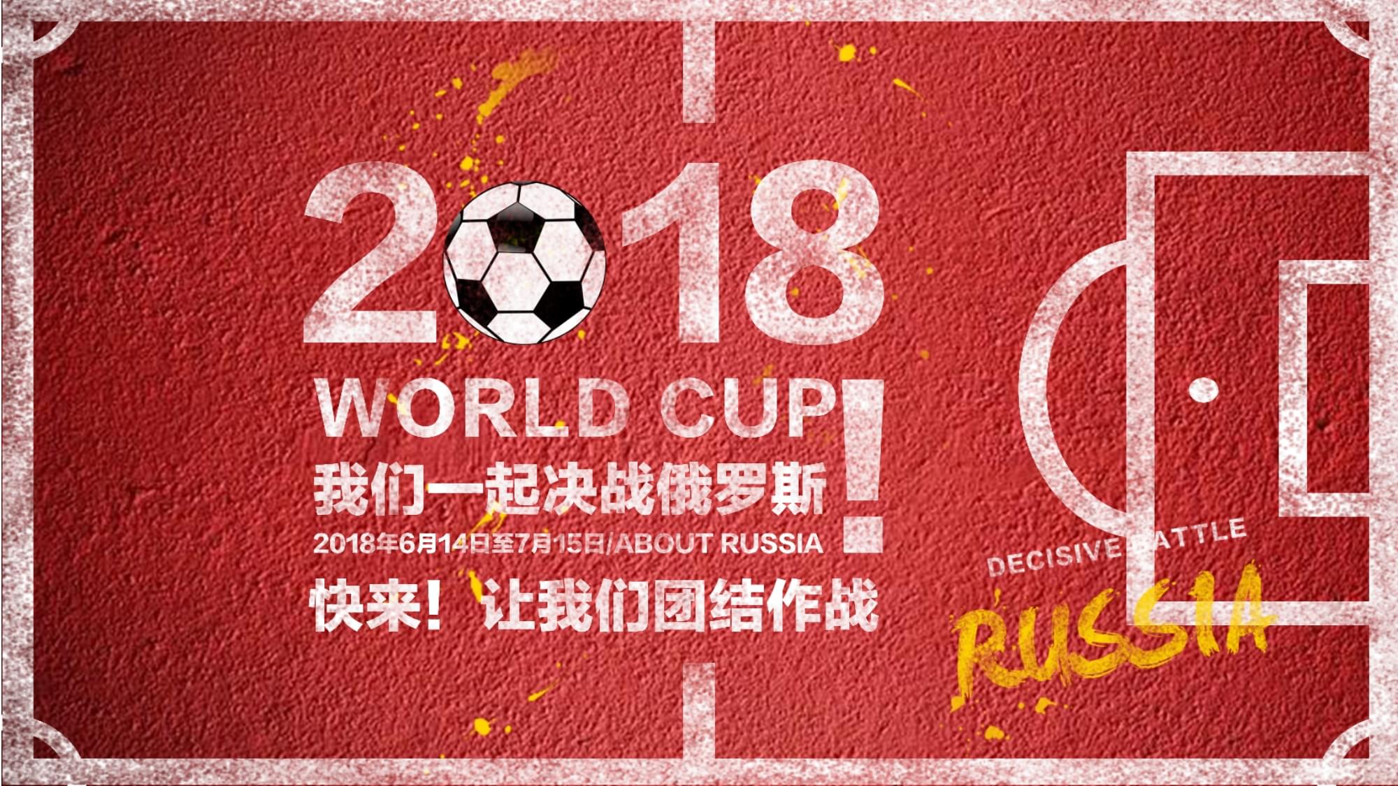 来显著