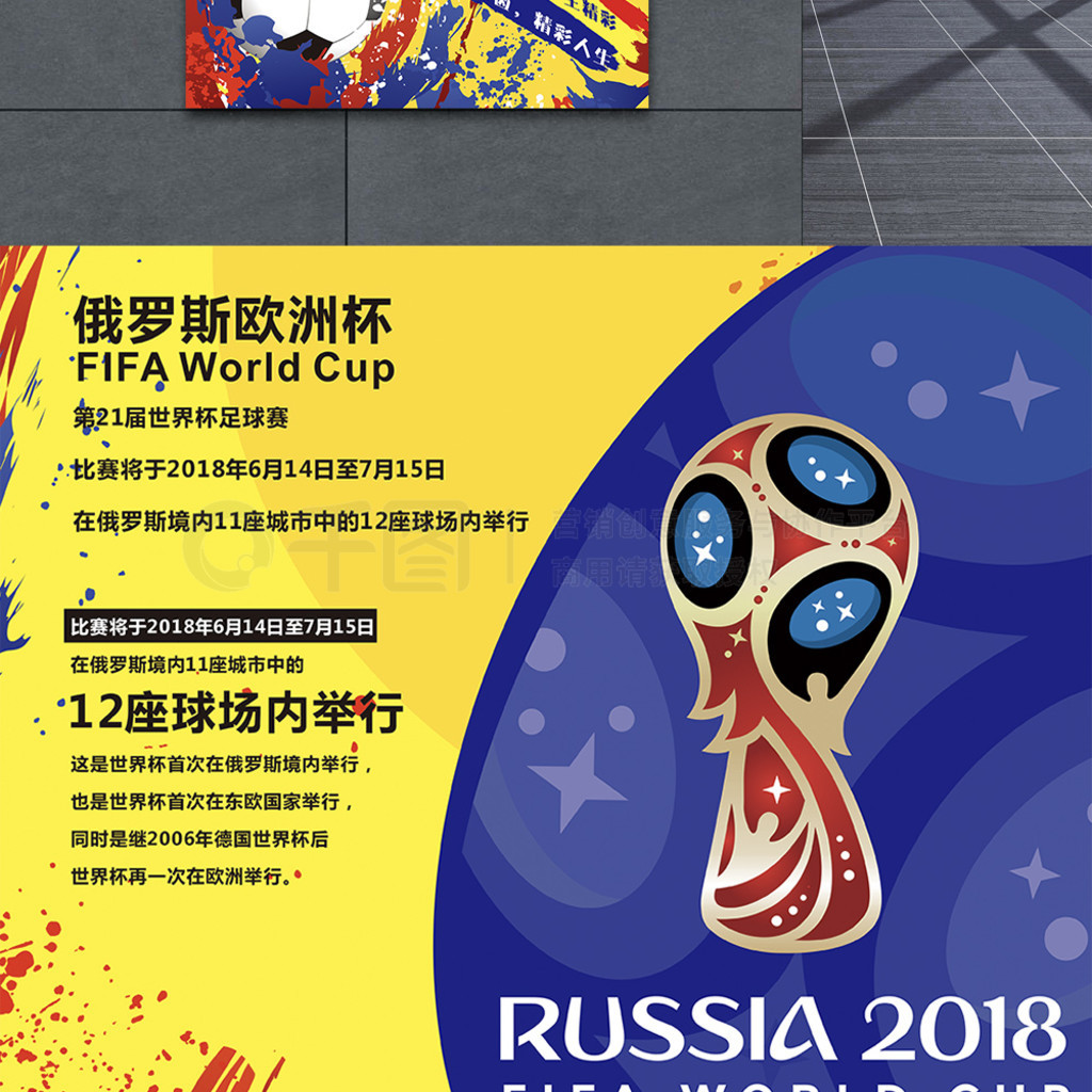 越来