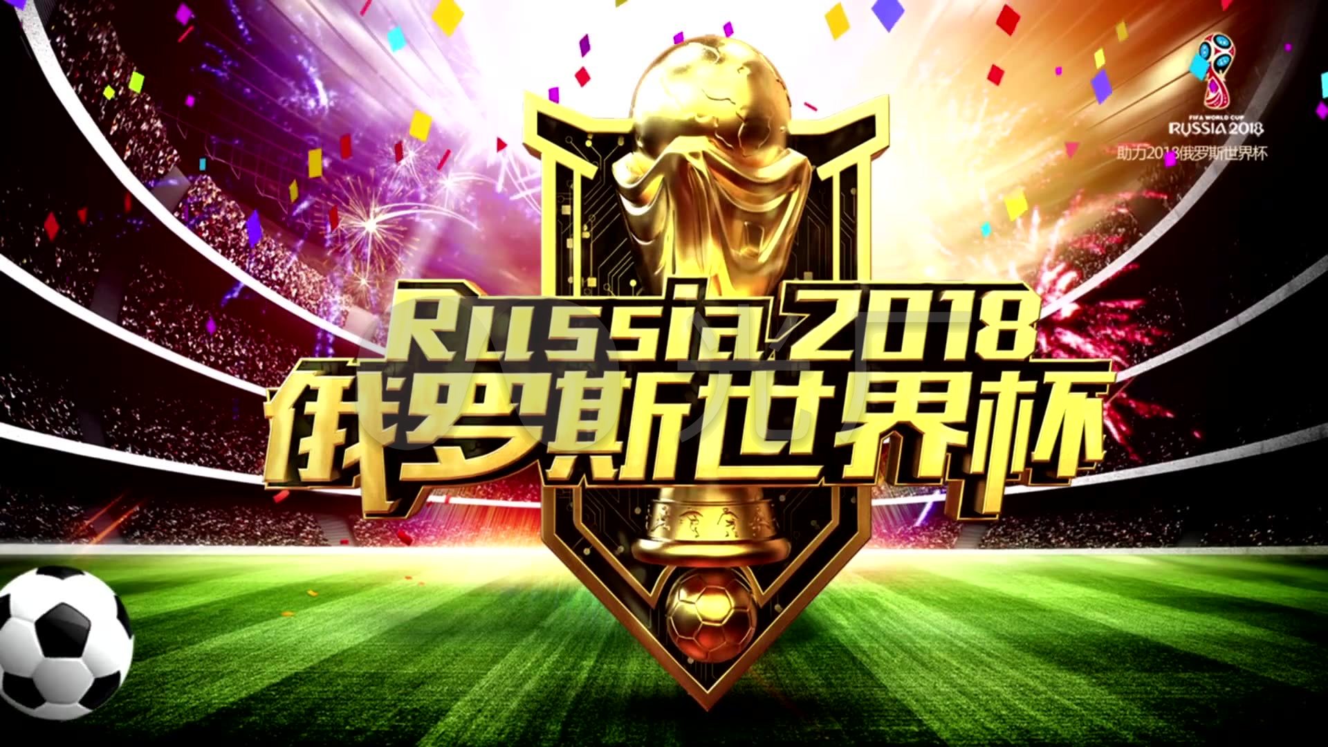 的才