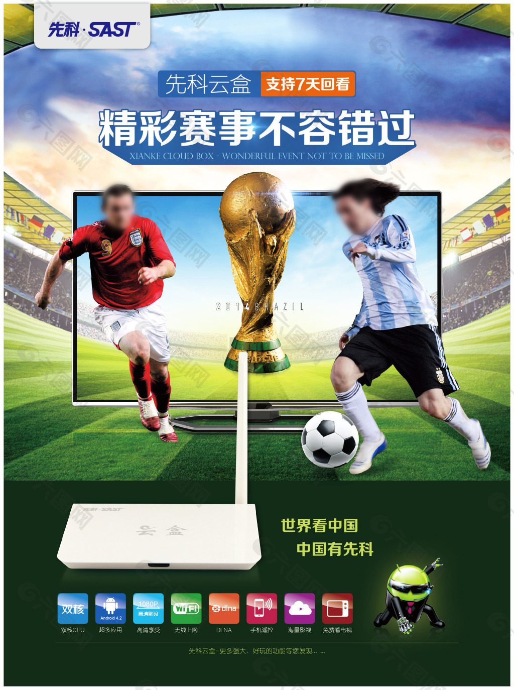 易方