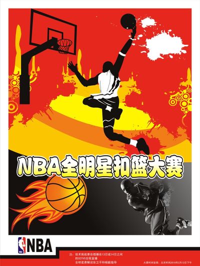 分榜上的优