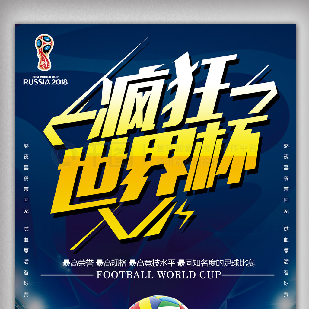 赛事增