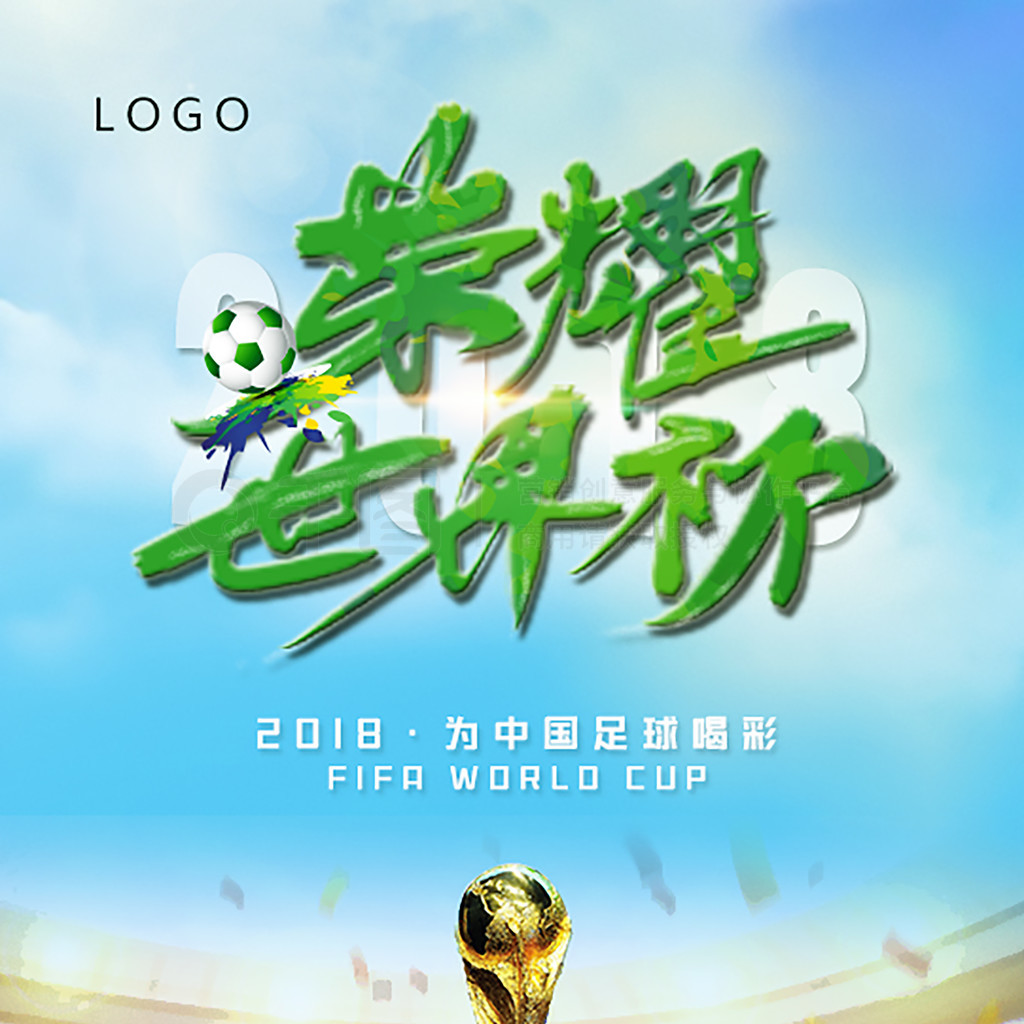 把库里收
