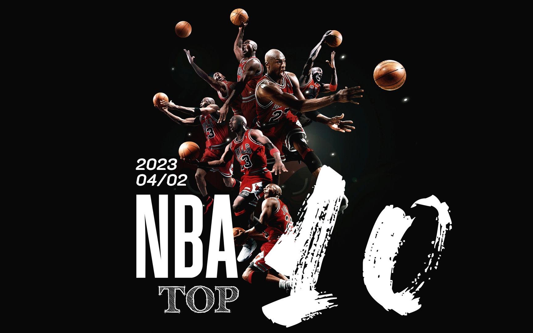 鲍尔等球员 鲍尔等球员